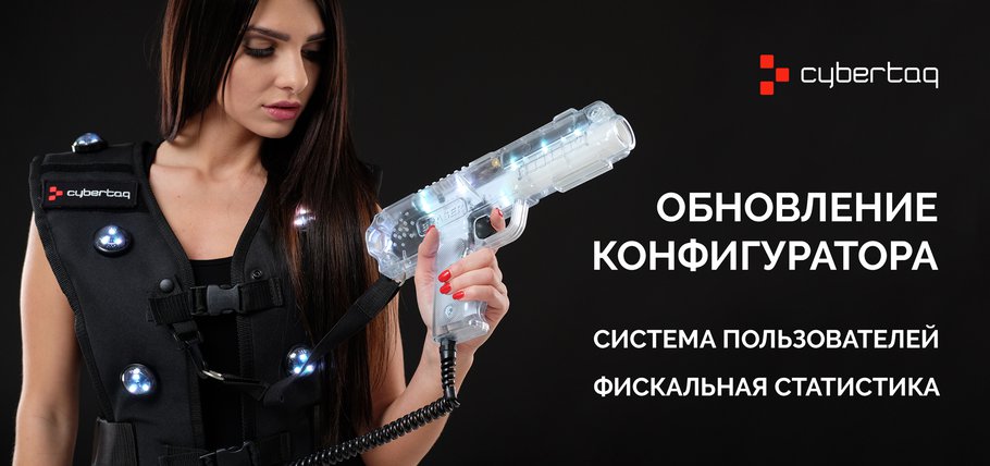 Фискальная статистика cybertag